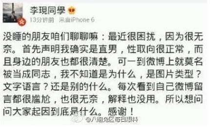 Sự thật về scandal khiến Lý Hiện từng suýt trở thành sao hạng A lại phải lao đao suốt nhiều năm Sự thật về scandal khiến Lý Hiện từng suýt trở thành sao hạng A lại phải lao đao suốt nhiều năm