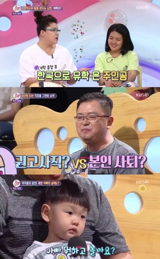 Tâm sự về cuộc sống tù túng với chồng Hàn, vợ Việt giúp show của KBS phá vỡ kỉ lục 10 năm phát sóng Tâm sự về cuộc sống tù túng với chồng Hàn, vợ Việt giúp show của KBS phá vỡ kỉ lục 10 năm phát sóng