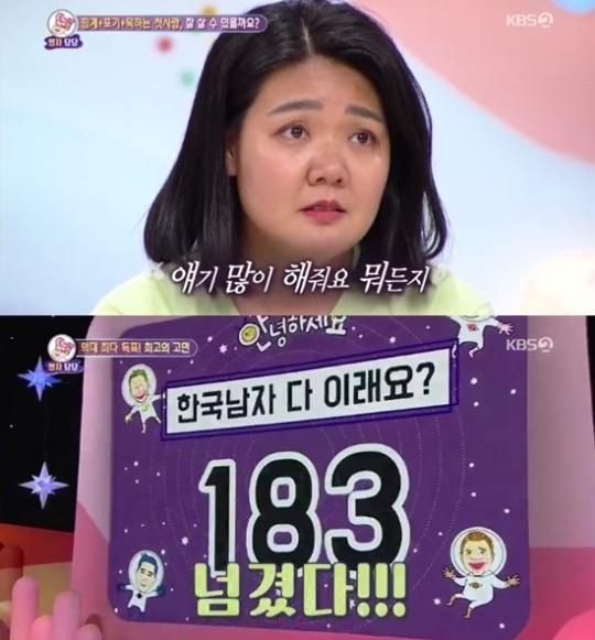 Tâm sự về cuộc sống tù túng với chồng Hàn, vợ Việt giúp show của KBS phá vỡ kỉ lục 10 năm phát sóng Tâm sự về cuộc sống tù túng với chồng Hàn, vợ Việt giúp show của KBS phá vỡ kỉ lục 10 năm phát sóng