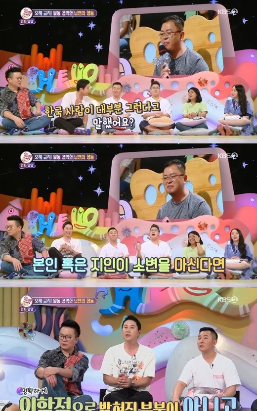 Tâm sự về cuộc sống tù túng với chồng Hàn, vợ Việt giúp show của KBS phá vỡ kỉ lục 10 năm phát sóng Tâm sự về cuộc sống tù túng với chồng Hàn, vợ Việt giúp show của KBS phá vỡ kỉ lục 10 năm phát sóng