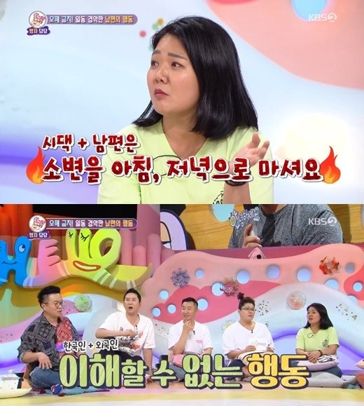 Tâm sự về cuộc sống tù túng với chồng Hàn, vợ Việt giúp show của KBS phá vỡ kỉ lục 10 năm phát sóng Tâm sự về cuộc sống tù túng với chồng Hàn, vợ Việt giúp show của KBS phá vỡ kỉ lục 10 năm phát sóng