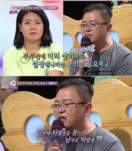 Tâm sự về cuộc sống tù túng với chồng Hàn, vợ Việt giúp show của KBS phá vỡ kỉ lục 10 năm phát sóng Tâm sự về cuộc sống tù túng với chồng Hàn, vợ Việt giúp show của KBS phá vỡ kỉ lục 10 năm phát sóng