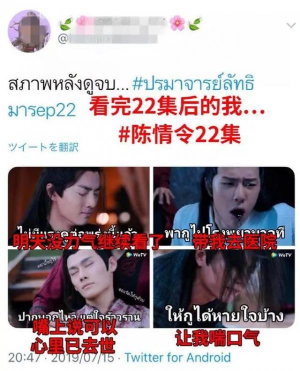 Phì cười khi xem lại cảnh phim làm diễn viên quần chúng của Tiêu Chiến trong 'Tróc Yêu Ký' Phì cười khi xem lại cảnh phim làm diễn viên quần chúng của Tiêu Chiến trong 'Tróc Yêu Ký'