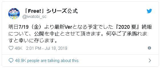 Xưởng anime Kyoto Animation bị kẻ gian phóng hỏa: Ít nhất 23 người chết và hàng chục người bị thương Xưởng anime Kyoto Animation bị kẻ gian phóng hỏa: Ít nhất 23 người chết và hàng chục người bị thương