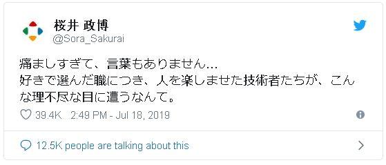 Đau lòng nhìn lại những tác phẩm nổi tiếng của Kyoto Animation - hãng anime lừng danh vừa bị thảm sát Đau lòng nhìn lại những tác phẩm nổi tiếng của Kyoto Animation - hãng anime lừng danh vừa bị thảm sát