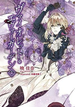 Đau lòng nhìn lại những tác phẩm nổi tiếng của Kyoto Animation - hãng anime lừng danh vừa bị thảm sát Đau lòng nhìn lại những tác phẩm nổi tiếng của Kyoto Animation - hãng anime lừng danh vừa bị thảm sát