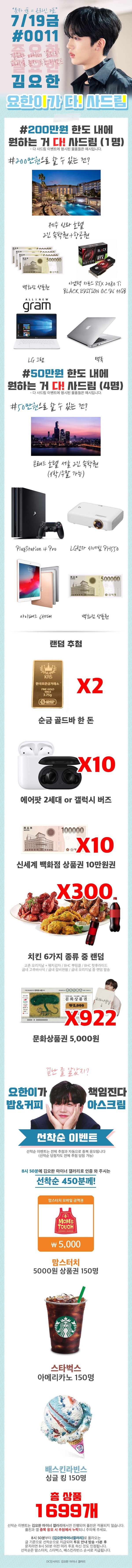 Chung kết Produce X: Cuộc chiến kim tiền giữa 2 fandom mạnh nhất, quyết đưa bias lên vị trí center Chung kết Produce X: Cuộc chiến kim tiền giữa 2 fandom mạnh nhất, quyết đưa bias lên vị trí center