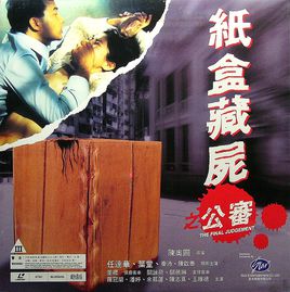 Thập đại kì án Hongkong: Vụ án thi thể bị giấu trong thùng giấy Thập đại kì án Hongkong: Vụ án thi thể bị giấu trong thùng giấy