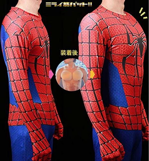 Nhật Bản bán 'áo ngực' nâng tầm nam tính, được xem là 'cứu cánh' cho các anh trai lười tập thể dục Nhật Bản bán 'áo ngực' nâng tầm nam tính, được xem là 'cứu cánh' cho các anh trai lười tập thể dục