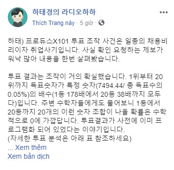 Chính trị gia kêu gọi truy tố Mnet vì lùm xùm thao túng phiếu bầu đêm chung kết Produce X 101 Chính trị gia kêu gọi truy tố Mnet vì lùm xùm thao túng phiếu bầu đêm chung kết Produce X 101