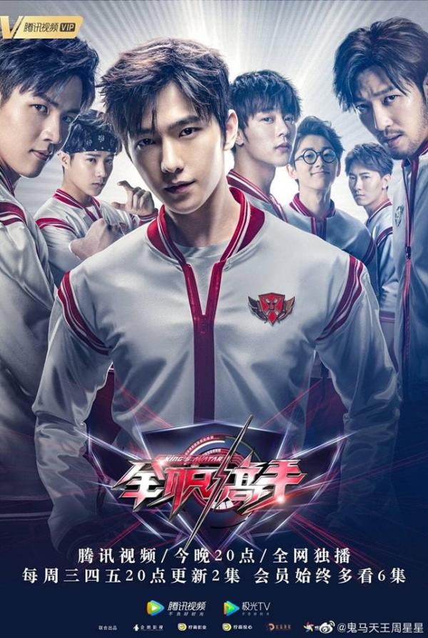Dàn game thủ nam thần của 'Toàn Chức Cao Thủ' chứng minh phim về game là chỉ toàn trai đẹp Dàn game thủ nam thần của 'Toàn Chức Cao Thủ' chứng minh phim về game là chỉ toàn trai đẹp