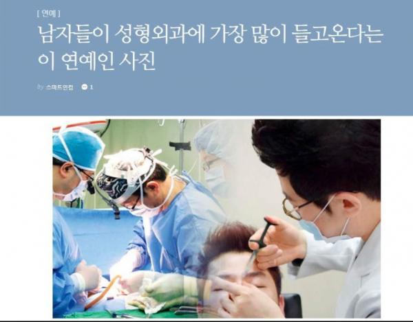 Đây là sao nam sở hữu gương mặt được xem như 'hình mẫu PTTM' của đàn ông Hàn hiện nay Đây là sao nam sở hữu gương mặt được xem như 'hình mẫu PTTM' của đàn ông Hàn hiện nay