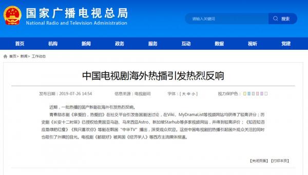'Cá Mực Hầm Mật' lên sóng 18 ngày chiếm gần 100 hot search, netizen cãi nhau tơi bời khói lửa 'Cá Mực Hầm Mật' lên sóng 18 ngày chiếm gần 100 hot search, netizen cãi nhau tơi bời khói lửa