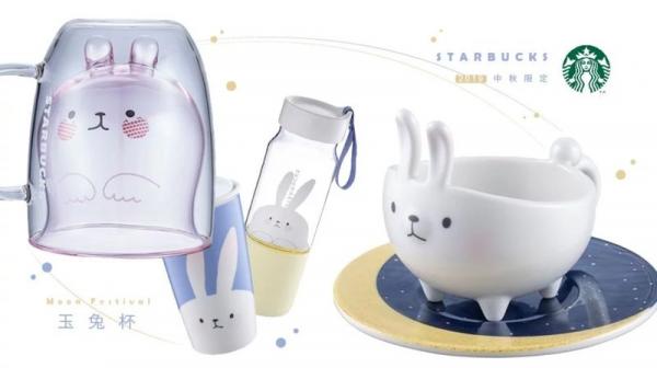 Có gì trong BST giới hạn đắt đỏ tôn vinh Tết Trung thu Châu Á của Starbucks Có gì trong BST giới hạn đắt đỏ tôn vinh Tết Trung thu Châu Á của Starbucks