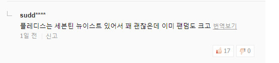 Rộ tin Bighit mua công ty quản lí boygroup hàng đầu, đây là cái tên được netizen Hàn nhắc nhiều nhất Rộ tin Bighit mua công ty quản lí boygroup hàng đầu, đây là cái tên được netizen Hàn nhắc nhiều nhất