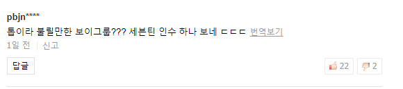 Rộ tin Bighit mua công ty quản lí boygroup hàng đầu, đây là cái tên được netizen Hàn nhắc nhiều nhất Rộ tin Bighit mua công ty quản lí boygroup hàng đầu, đây là cái tên được netizen Hàn nhắc nhiều nhất