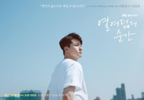 Moment At Eighteen – Bộ phim học đường thanh xuân sẽ khiến tim bạn rạo rực ngay tập đầu tiên Moment At Eighteen – Bộ phim học đường thanh xuân sẽ khiến tim bạn rạo rực ngay tập đầu tiên