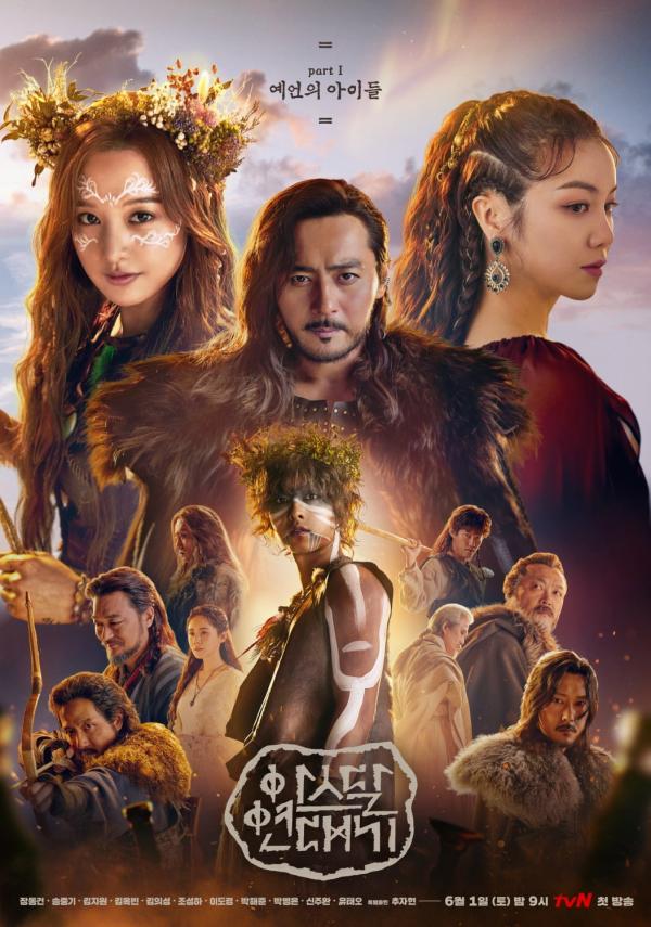 Sau vụ ly hôn chấn động của Song - Song, làng giải trí Hàn đã ra một luật ngầm mới Sau vụ ly hôn chấn động của Song - Song, làng giải trí Hàn đã ra một luật ngầm mới