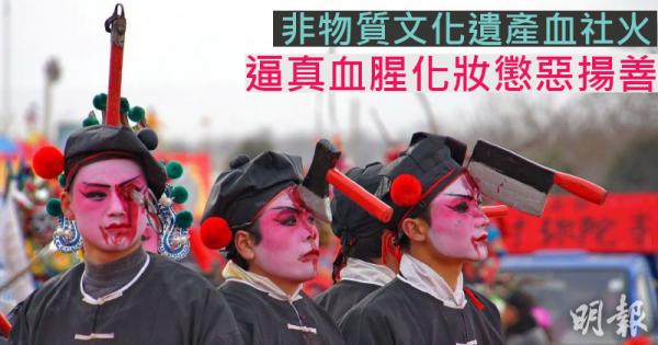 Những hủ tục rùng rợn nhất vẫn đang lưu truyền ở Trung Quốc: Từ âm hôn cho tới nuôi cổ trùng Những hủ tục rùng rợn nhất vẫn đang lưu truyền ở Trung Quốc: Từ âm hôn cho tới nuôi cổ trùng