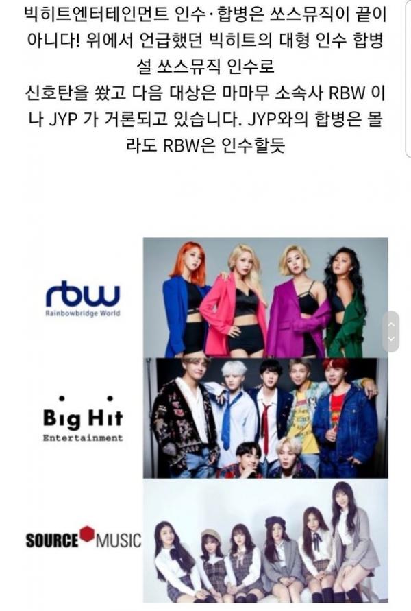 10 thuyết âm mưu bí mật tồn tại trong K-Pop khiến bạn càng đọc càng hoang mang 10 thuyết âm mưu bí mật tồn tại trong K-Pop khiến bạn càng đọc càng hoang mang