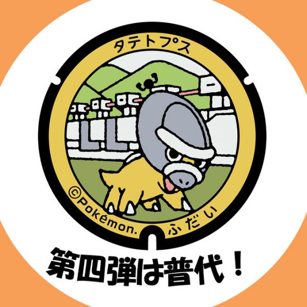 Đường phố Nhật Bản ngập tràn màu sắc với những chiếc nắp cống Pokémon đáng yêu Đường phố Nhật Bản ngập tràn màu sắc với những chiếc nắp cống Pokémon đáng yêu