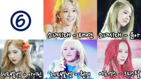 Không thể tin nổi, từ 4 năm trước Pann đã có bài tiên đoán đội hình Super Girlgroup của SM Không thể tin nổi, từ 4 năm trước Pann đã có bài tiên đoán đội hình Super Girlgroup của SM
