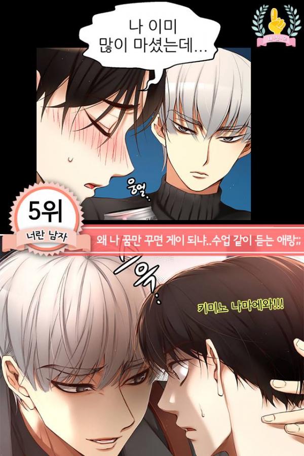 7 bộ webtoon boylove Hàn Quốc được dân tình 'hóng' bản chuyển thể nhất năm 2019 7 bộ webtoon boylove Hàn Quốc được dân tình 'hóng' bản chuyển thể nhất năm 2019