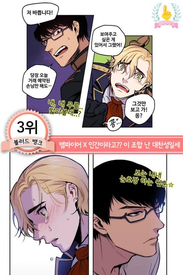 7 bộ webtoon boylove Hàn Quốc được dân tình 'hóng' bản chuyển thể nhất năm 2019 7 bộ webtoon boylove Hàn Quốc được dân tình 'hóng' bản chuyển thể nhất năm 2019