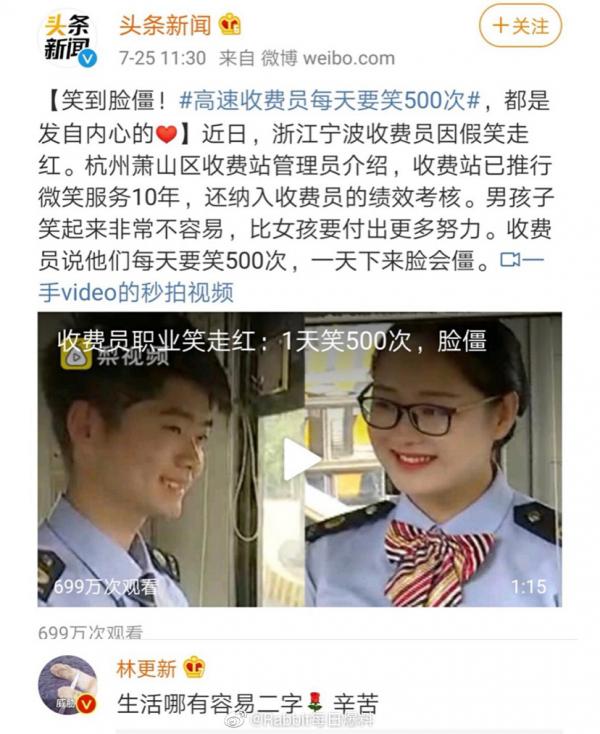 Lâm Canh Tân bình luận dạo khiến netizen cảm thán về sự thay đổi của giới showbiz Lâm Canh Tân bình luận dạo khiến netizen cảm thán về sự thay đổi của giới showbiz