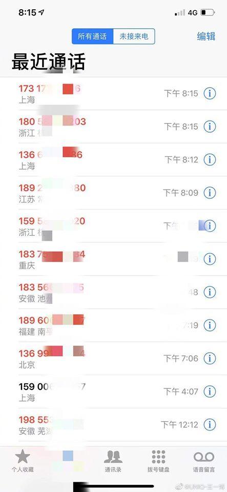 Toàn cảnh loạt sao nam bị sasaeng fan bán thông tin cá nhân, Tiêu Chiến - Vương Nhất Bác khốn đốn nhất Toàn cảnh loạt sao nam bị sasaeng fan bán thông tin cá nhân, Tiêu Chiến - Vương Nhất Bác khốn đốn nhất