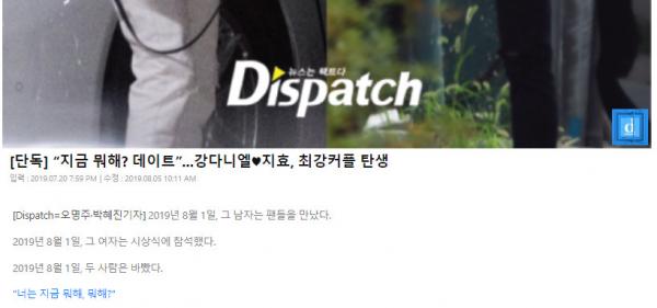 Chi tiết quan trọng nhưng ít ai để ý trong bài báo hẹn hò giữa Kang Daniel và TWICE Jihyo Chi tiết quan trọng nhưng ít ai để ý trong bài báo hẹn hò giữa Kang Daniel và TWICE Jihyo