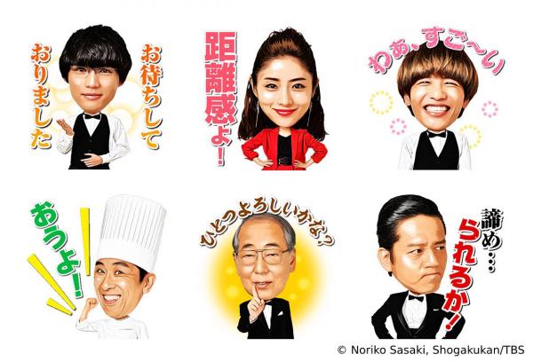 Heaven, My Restaurant, My Life – Chuyện về nhà hàng nơi nghĩa trang có bà chủ xinh đẹp quái dị Heaven, My Restaurant, My Life – Chuyện về nhà hàng nơi nghĩa trang có bà chủ xinh đẹp quái dị