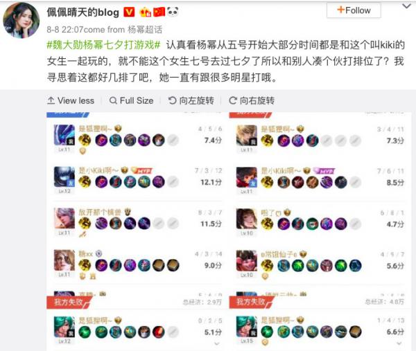 Bạn chơi game tiết lộ lý do Dương Mịch - Ngụy Đại Huân chỉ là 'hội chị em bạn dì' thân thiết Bạn chơi game tiết lộ lý do Dương Mịch - Ngụy Đại Huân chỉ là 'hội chị em bạn dì' thân thiết