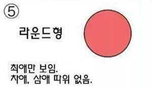 Netizen Hàn chỉ đích danh 6 kiểu fan K-Pop điển hình: Đâu là kiểu người đáng ghét nhất? Netizen Hàn chỉ đích danh 6 kiểu fan K-Pop điển hình: Đâu là kiểu người đáng ghét nhất?