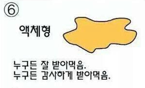 Netizen Hàn chỉ đích danh 6 kiểu fan K-Pop điển hình: Đâu là kiểu người đáng ghét nhất? Netizen Hàn chỉ đích danh 6 kiểu fan K-Pop điển hình: Đâu là kiểu người đáng ghét nhất?