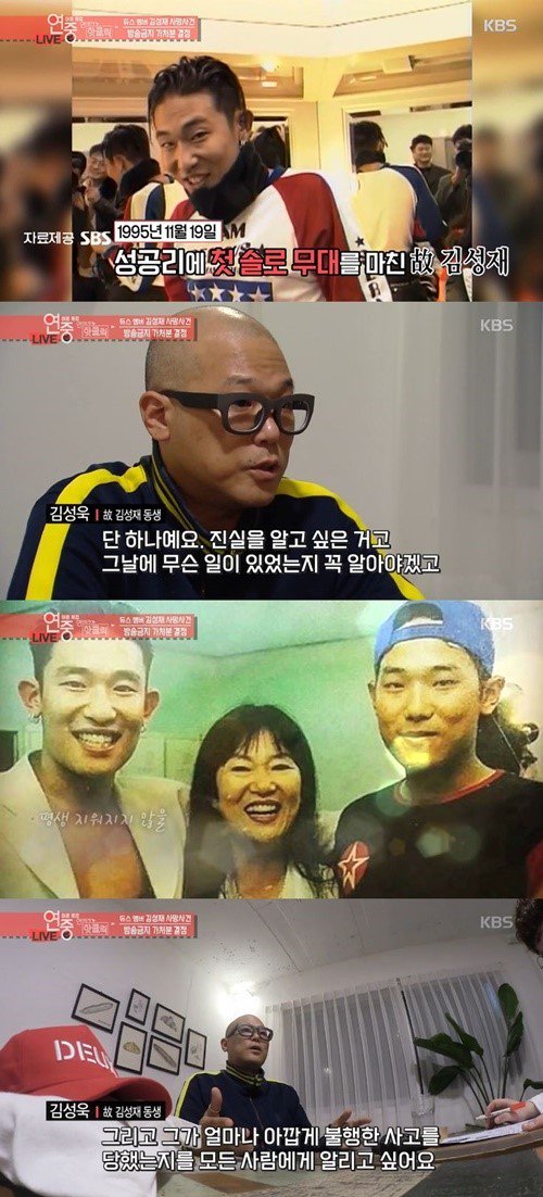 Lật lại scandal bí ẩn nhất K-Pop: Cái chết bi thảm của một idol đời đầu và những chi tiết bỏ ngỏ suốt 24 năm Lật lại scandal bí ẩn nhất K-Pop: Cái chết bi thảm của một idol đời đầu và những chi tiết bỏ ngỏ suốt 24 năm