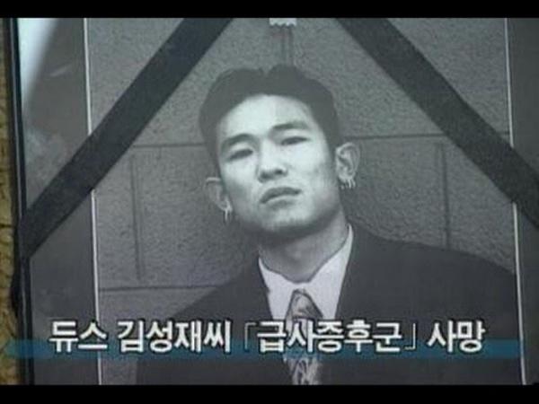 Lật lại scandal bí ẩn nhất K-Pop: Cái chết bi thảm của một idol đời đầu và những chi tiết bỏ ngỏ suốt 24 năm Lật lại scandal bí ẩn nhất K-Pop: Cái chết bi thảm của một idol đời đầu và những chi tiết bỏ ngỏ suốt 24 năm