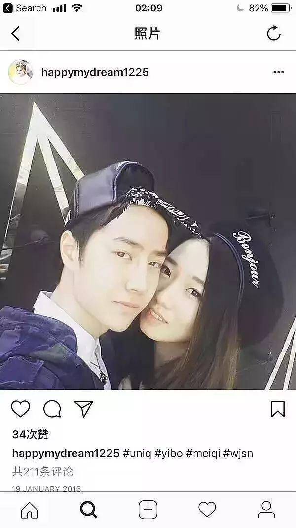 Vương Nhất Bác bị nghi đẹp trai nhờ dao kéo, yêu đương lén lút với thiên kim tập đoàn lớn Vương Nhất Bác bị nghi đẹp trai nhờ dao kéo, yêu đương lén lút với thiên kim tập đoàn lớn