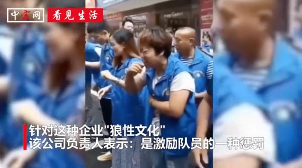 Công ty Trung Quốc ép nhân viên ăn cá sống, uống tiết gà nếu không đạt chỉ tiêu Công ty Trung Quốc ép nhân viên ăn cá sống, uống tiết gà nếu không đạt chỉ tiêu
