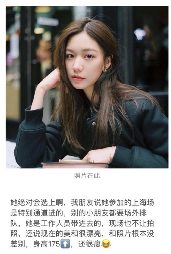 Bạn gái tin đồn của Vương Nhất Bác đầu quân SM Ent làm người mẫu, netizen lo sợ cho các oppa Bạn gái tin đồn của Vương Nhất Bác đầu quân SM Ent làm người mẫu, netizen lo sợ cho các oppa