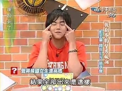Bành Vu Yến bị netizen mắng 'Tự soi lại gương đi' vì một câu nhận xét nhan sắc gái Hàn 14 năm trước Bành Vu Yến bị netizen mắng 'Tự soi lại gương đi' vì một câu nhận xét nhan sắc gái Hàn 14 năm trước