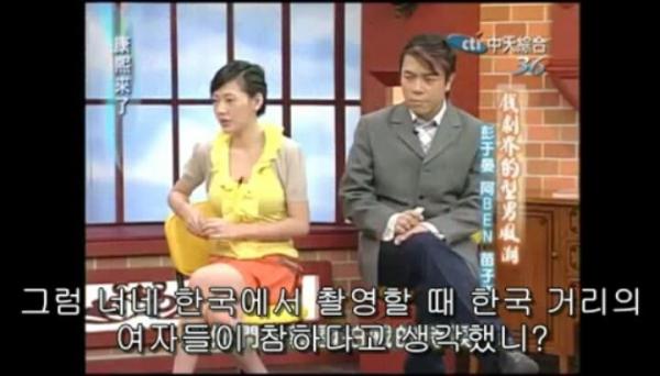 Bành Vu Yến bị netizen mắng 'Tự soi lại gương đi' vì một câu nhận xét nhan sắc gái Hàn 14 năm trước Bành Vu Yến bị netizen mắng 'Tự soi lại gương đi' vì một câu nhận xét nhan sắc gái Hàn 14 năm trước