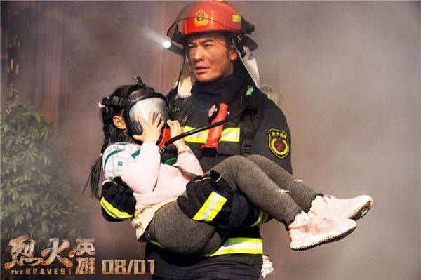 Huỳnh Hiểu Minh mất hình tượng vì thói bá đạo thái quá, netizen tự hỏi Angelababy đã sống ra sao? Huỳnh Hiểu Minh mất hình tượng vì thói bá đạo thái quá, netizen tự hỏi Angelababy đã sống ra sao?