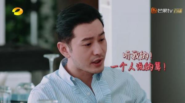 Huỳnh Hiểu Minh mất hình tượng vì thói bá đạo thái quá, netizen tự hỏi Angelababy đã sống ra sao? Huỳnh Hiểu Minh mất hình tượng vì thói bá đạo thái quá, netizen tự hỏi Angelababy đã sống ra sao?