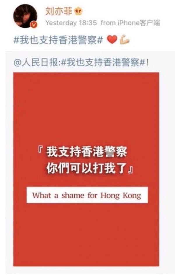 Người biểu tình ở Hong Kong kêu gọi tẩy chay 'Hoa Mộc Lan' vì động thái của Lưu Diệc Phi Người biểu tình ở Hong Kong kêu gọi tẩy chay 'Hoa Mộc Lan' vì động thái của Lưu Diệc Phi