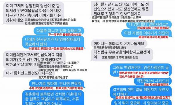 Ahn Jaehyun - Goo Hyesun: Tình chị em, vừa gặp đã yêu là những nhân tố không đáng tin nhất trong hôn nhân Ahn Jaehyun - Goo Hyesun: Tình chị em, vừa gặp đã yêu là những nhân tố không đáng tin nhất trong hôn nhân