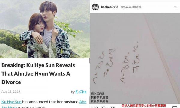 Ahn Jaehyun - Goo Hyesun: Tình chị em, vừa gặp đã yêu là những nhân tố không đáng tin nhất trong hôn nhân Ahn Jaehyun - Goo Hyesun: Tình chị em, vừa gặp đã yêu là những nhân tố không đáng tin nhất trong hôn nhân