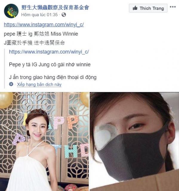 Dân mạng Hong Kong phát cuồng truy tìm thân thế bí ẩn của 'hotgirl biểu tình' Dân mạng Hong Kong phát cuồng truy tìm thân thế bí ẩn của 'hotgirl biểu tình'