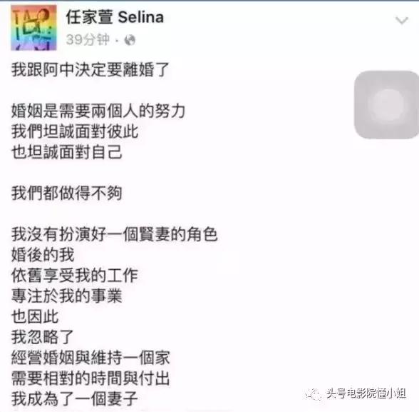 Minh tinh chia tay, ly hôn: Muôn vàn kiểu thông báo, từ văn thơ hoa mỹ cho tới thẳng thắn nhận lỗi Minh tinh chia tay, ly hôn: Muôn vàn kiểu thông báo, từ văn thơ hoa mỹ cho tới thẳng thắn nhận lỗi