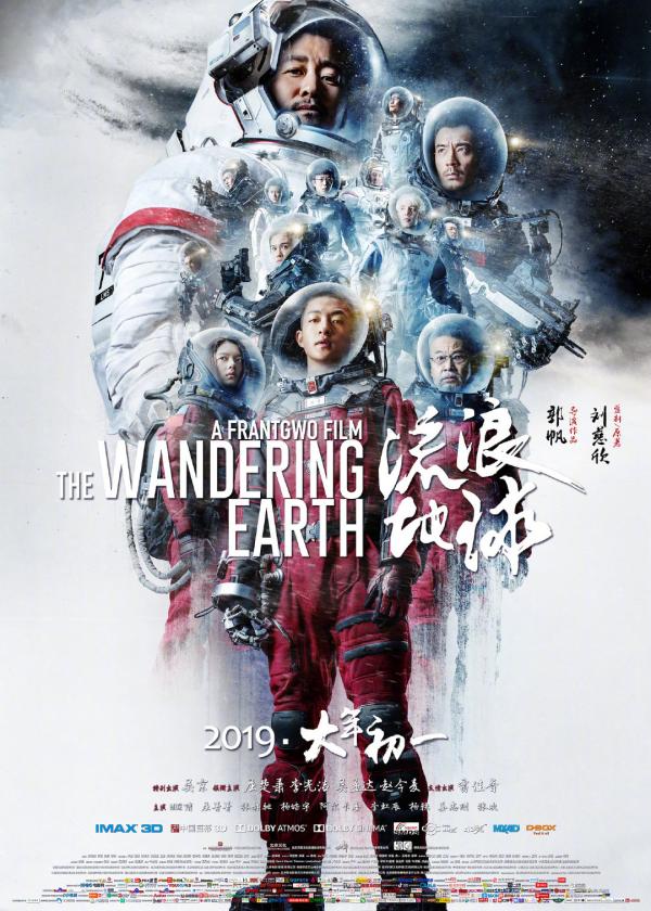 Hoạt hình về Na Tra phá kỷ lục doanh thu của 'Avengers: Endgame' tại Trung Quốc, đạo diễn nể phục chúc mừng Hoạt hình về Na Tra phá kỷ lục doanh thu của 'Avengers: Endgame' tại Trung Quốc, đạo diễn nể phục chúc mừng